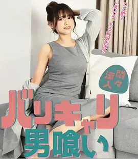 东京物语海报