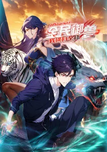 花火海报